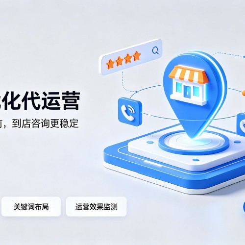 塔河GEO优化
